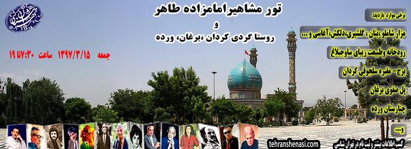 عکس قبر تقی ظهوری