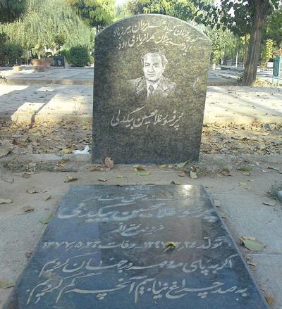 عکس قبر تقی ظهوری