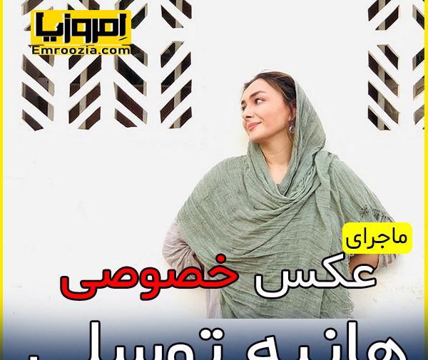 عکس هانیه رقاص