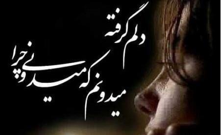 عکس پروفایل غمگین برای خدا