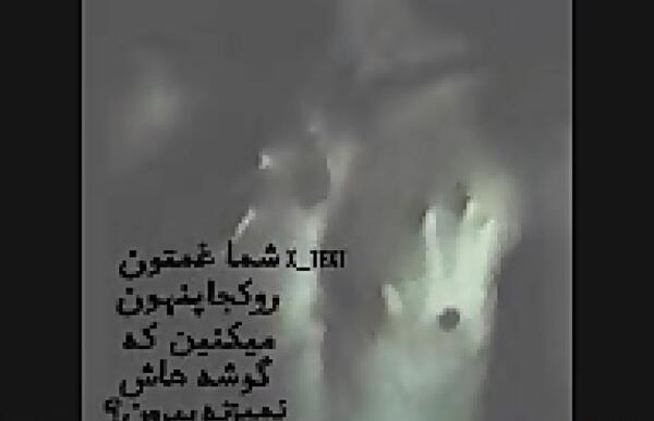 عکس خدایا عاشقم کردو