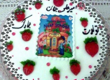 عکس نوشته ی امیر علی تولدت مبارک