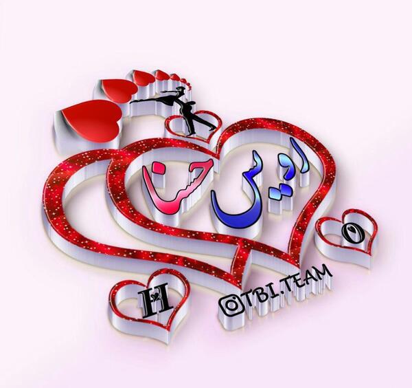 عکس نوشته ی حسنا