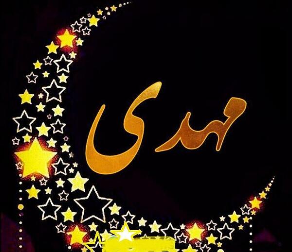 عکس نوشته زهره و جواد