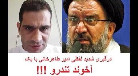 عکس امیر طاهرخانی