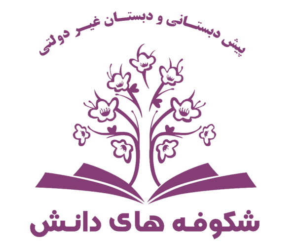 عکس لوگو شکوفه