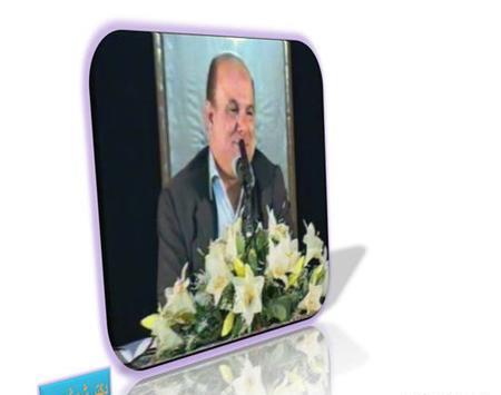 عکس امید شمشیری