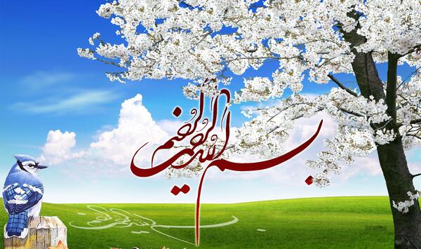 عکس طبیعت الله