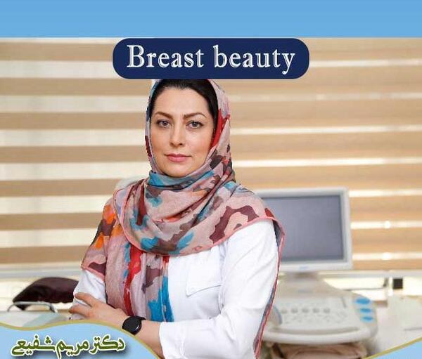 عکس دکتر مریم ضابطی