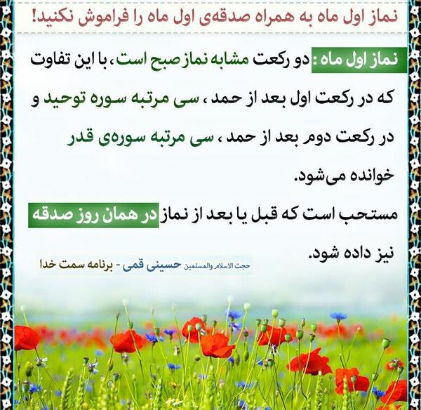 عکس ماه ذی الحجه