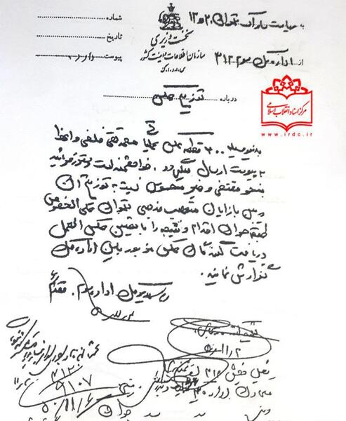 عکس آیت الله فلسفی با زن