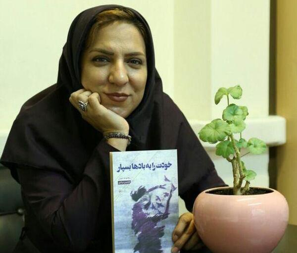 عکس نوشته نازنین مرادی