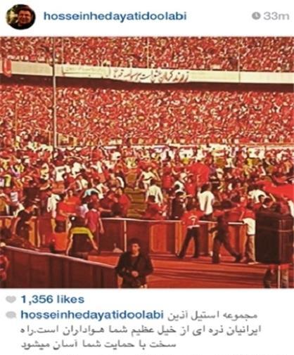 عکس سال نو پرسپولیس