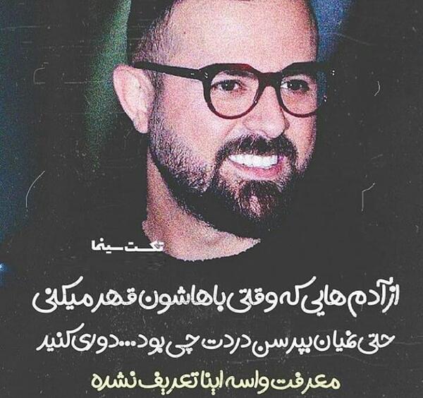دانلود عکس نوشته های پیمان