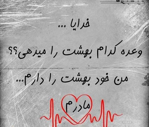 عکس دوست دارم مامان و بابا