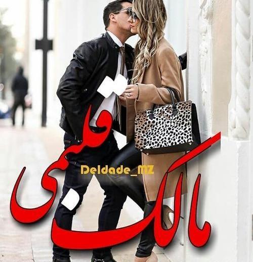 عکس نوشته علی نفسمی