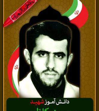 عکس حسین کاظمی