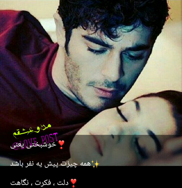 عکس عاشقانه هانده ارچل