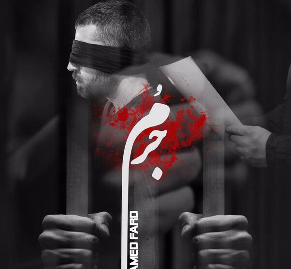 عکس نوشته حامد فرد