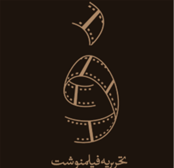 عکس واقعی امیرعلی در فیلم لاتاری