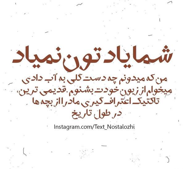 عکس نوشته خودت گلی