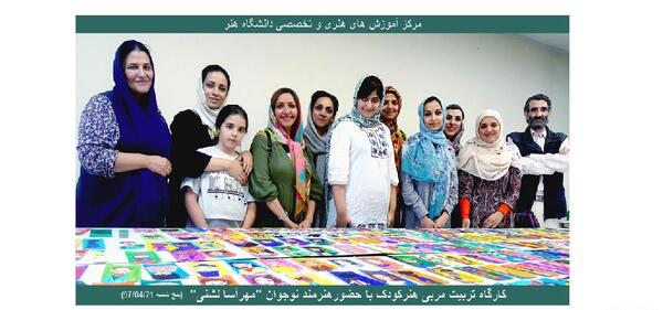 عکس جواد لشنی