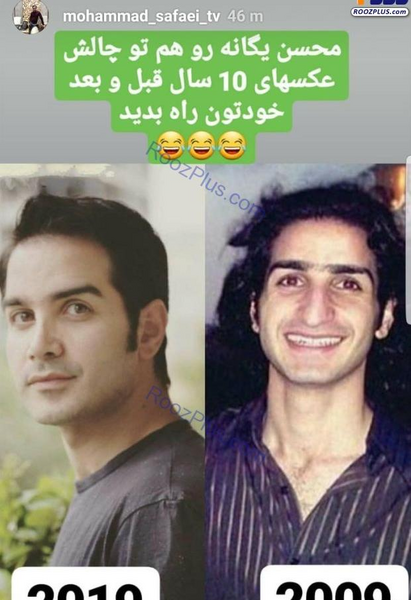 عکس نوشته هایی از محسن یگانه