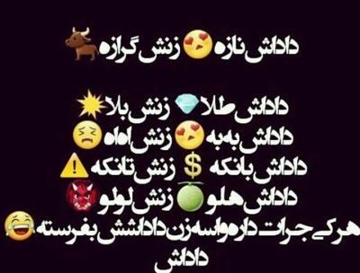 عکس نوشته دوست دارم داداش
