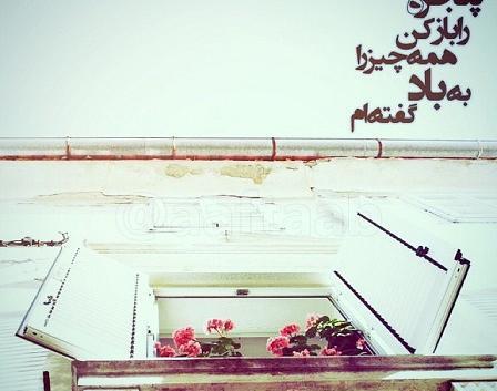عکس نوشته های کامران رسول زاده