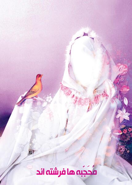 عکس فرشته گفت