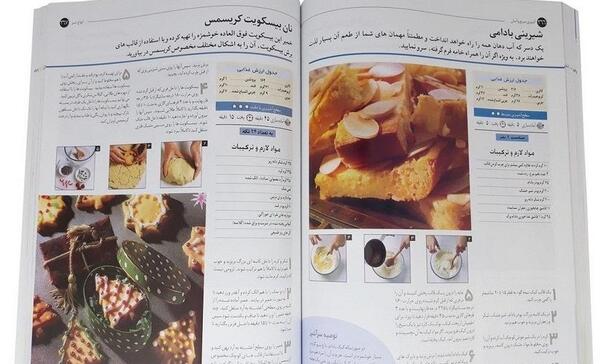 عکس کتاب آشپزی