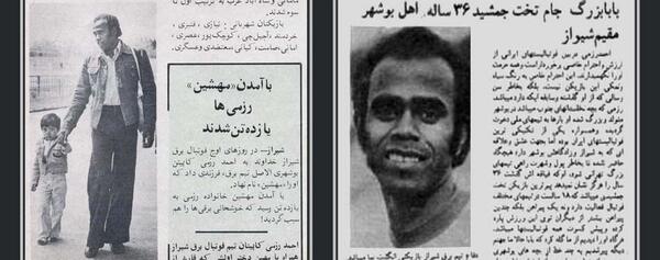 عکس احمد رزمی