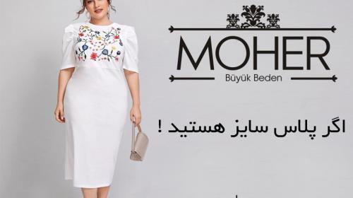 عکس لباس مجلسی زنانه به زبان ترکی استانبولی