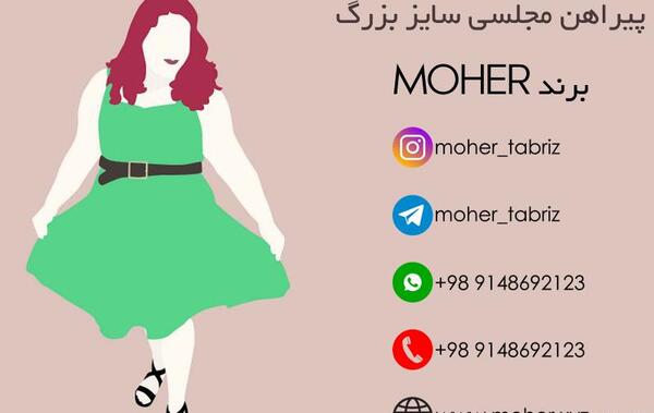 عکس لباس مجلسی زنانه به زبان ترکی استانبولی