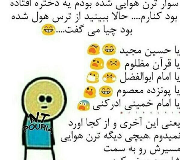 عکس پروفایل دخترونه طنز