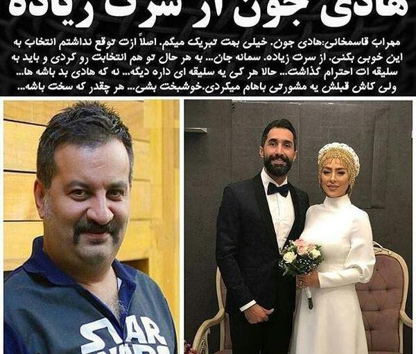 عکس حلقه ازدواج سمانه پاکدل
