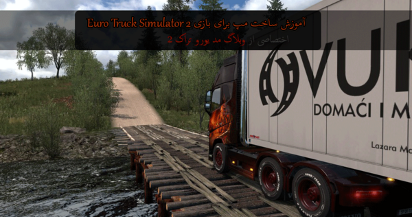 عکس های یورو تراک