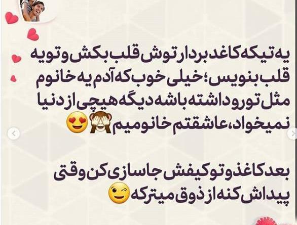 عکس رمانتیک زن و شوهری