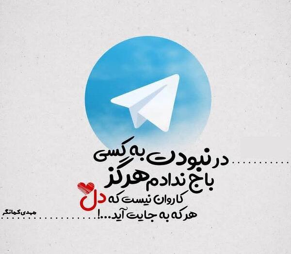 عکس نوشته های مهدی کمانگر