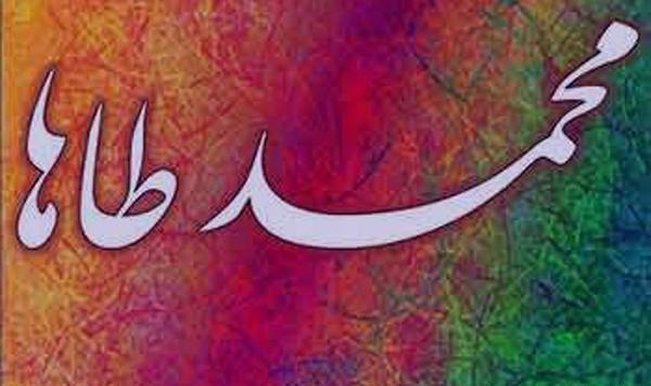 عکس تولدت مبارک طاها جان