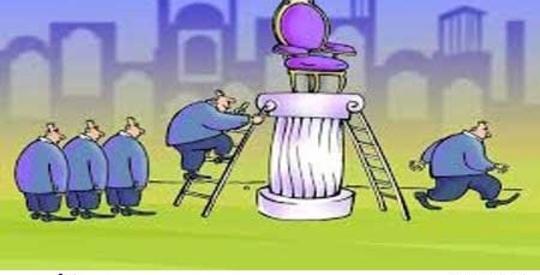 عکس مفهومی آموزش