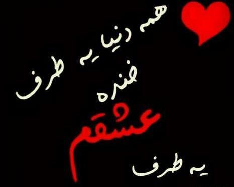 عکس نوشته ولنتاین کیلو چند