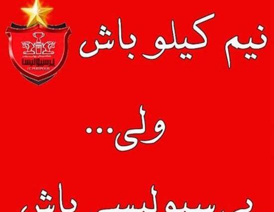 عکس نوشته ولنتاین کیلو چند