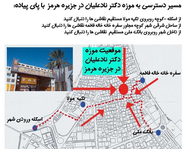 عکس هوایی جزیره هرمز