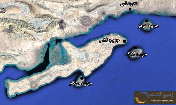 عکس هوایی جزیره هرمز