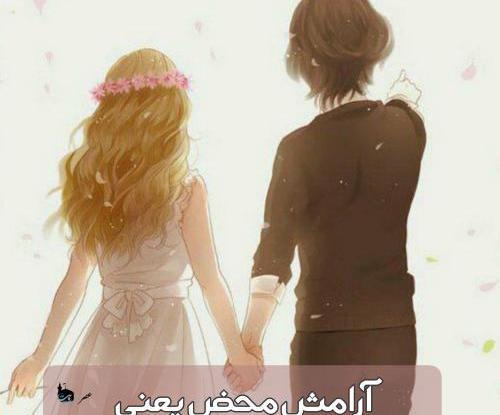 عکس نوشته مریم بانوها