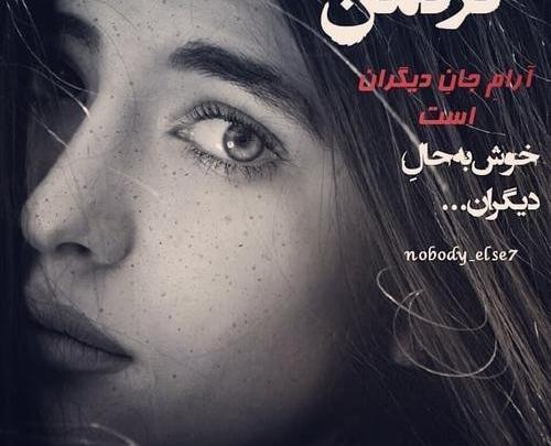 عکس خدایا بی کسیم اندازه داره