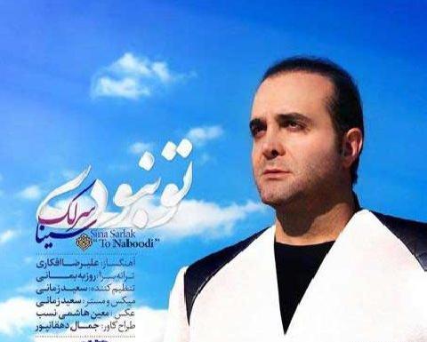 عکس سینا زمانی