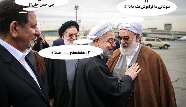 عکس خنده دار سیاسی