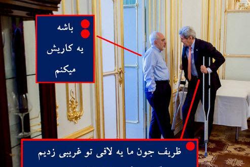 عکس خنده دار سیاسی
